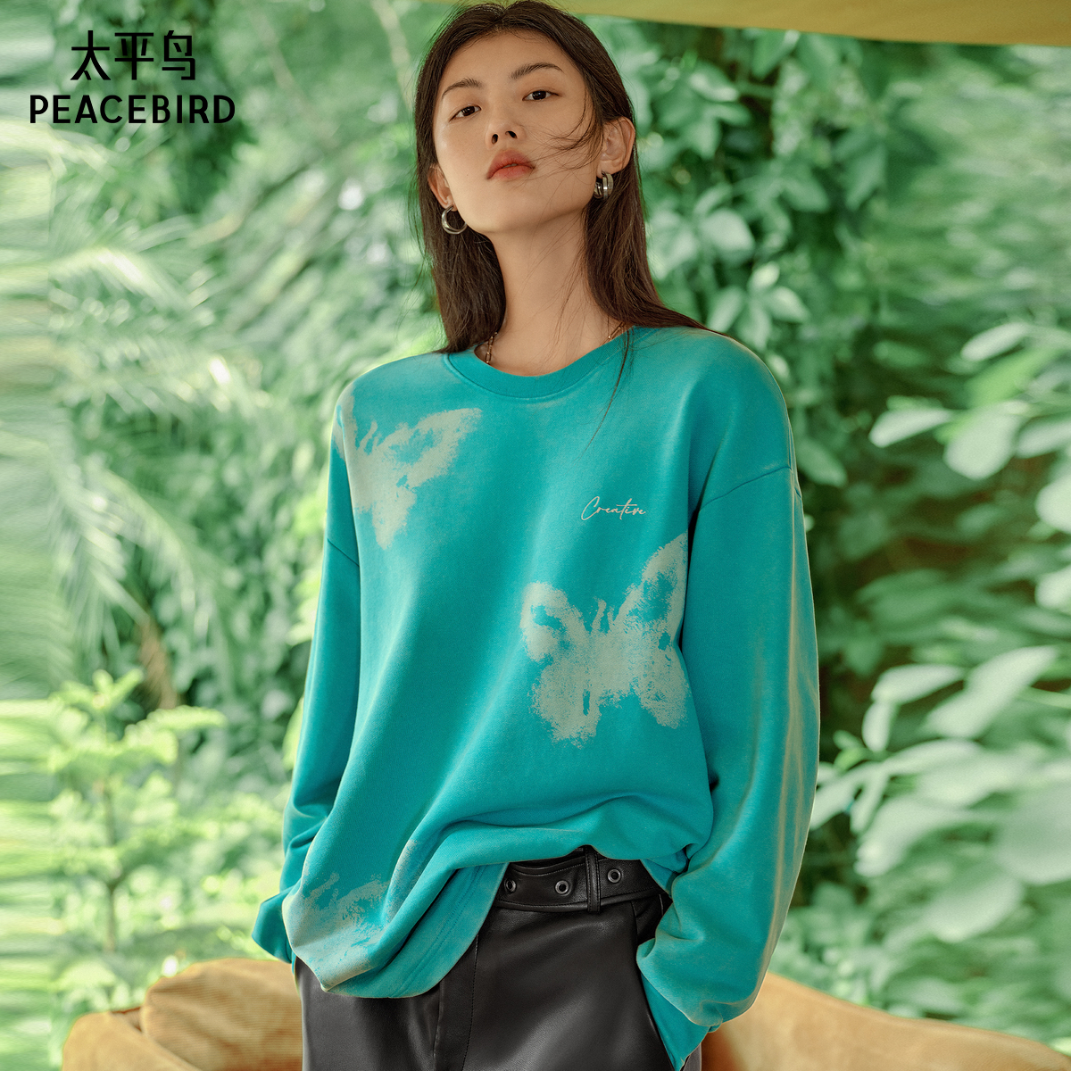 太平鸟女装 2025年新款女士潮流圆领印花图案卫衣外套A3CRF1134