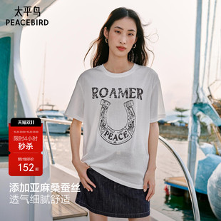 太平鸟Lea Woo联名马蹄印立体印花短袖T恤夏新亚麻桑蚕丝混纺上衣