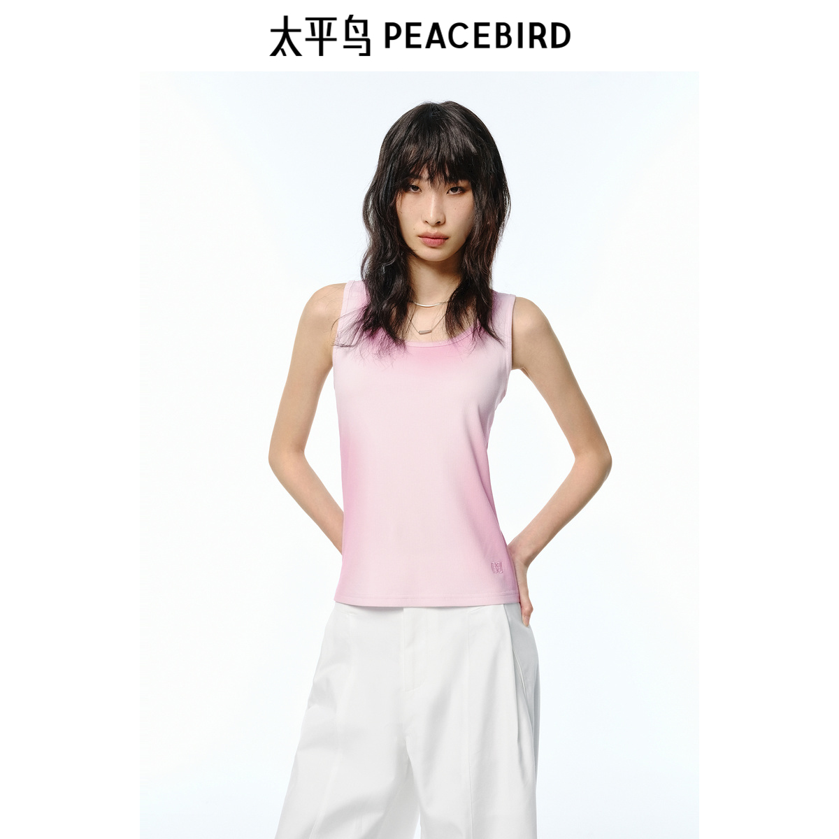 【商场同款】太平鸟女装2025夏季新款渐变晕染吊带背心A3CQF2169