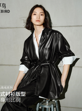 【商场同款】太平鸟25秋季新款软糯PU皮风衣式长袖衬衫A1CAF3421