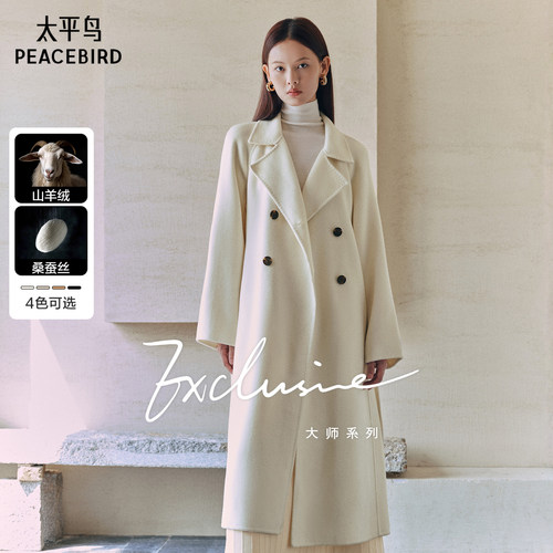 浴袍羊绒大衣女双面毛呢