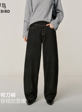 【商场同款】太平鸟2025年冬季新款高腰廓形弯刀牛仔裤A1HAF4522