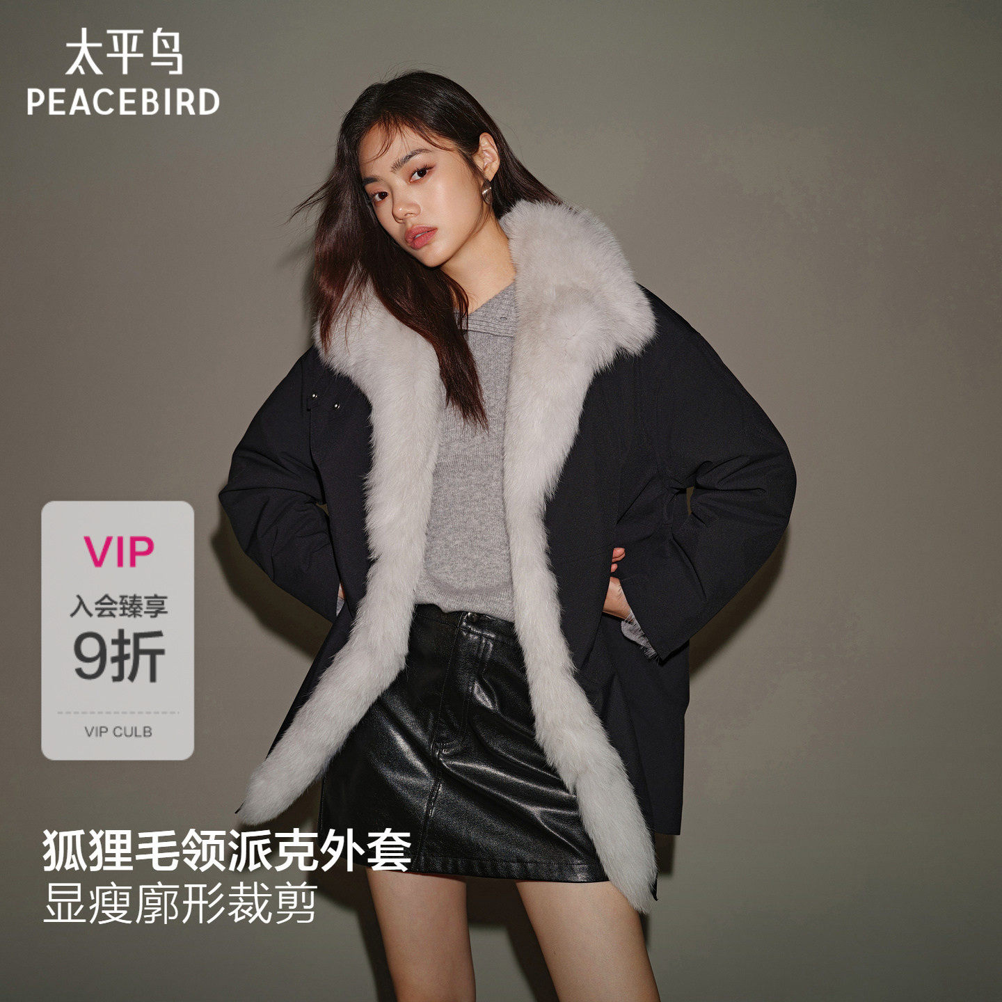 【商场同款】太平鸟品质狐狸毛派克皮草外套女气质黑A1ADF450