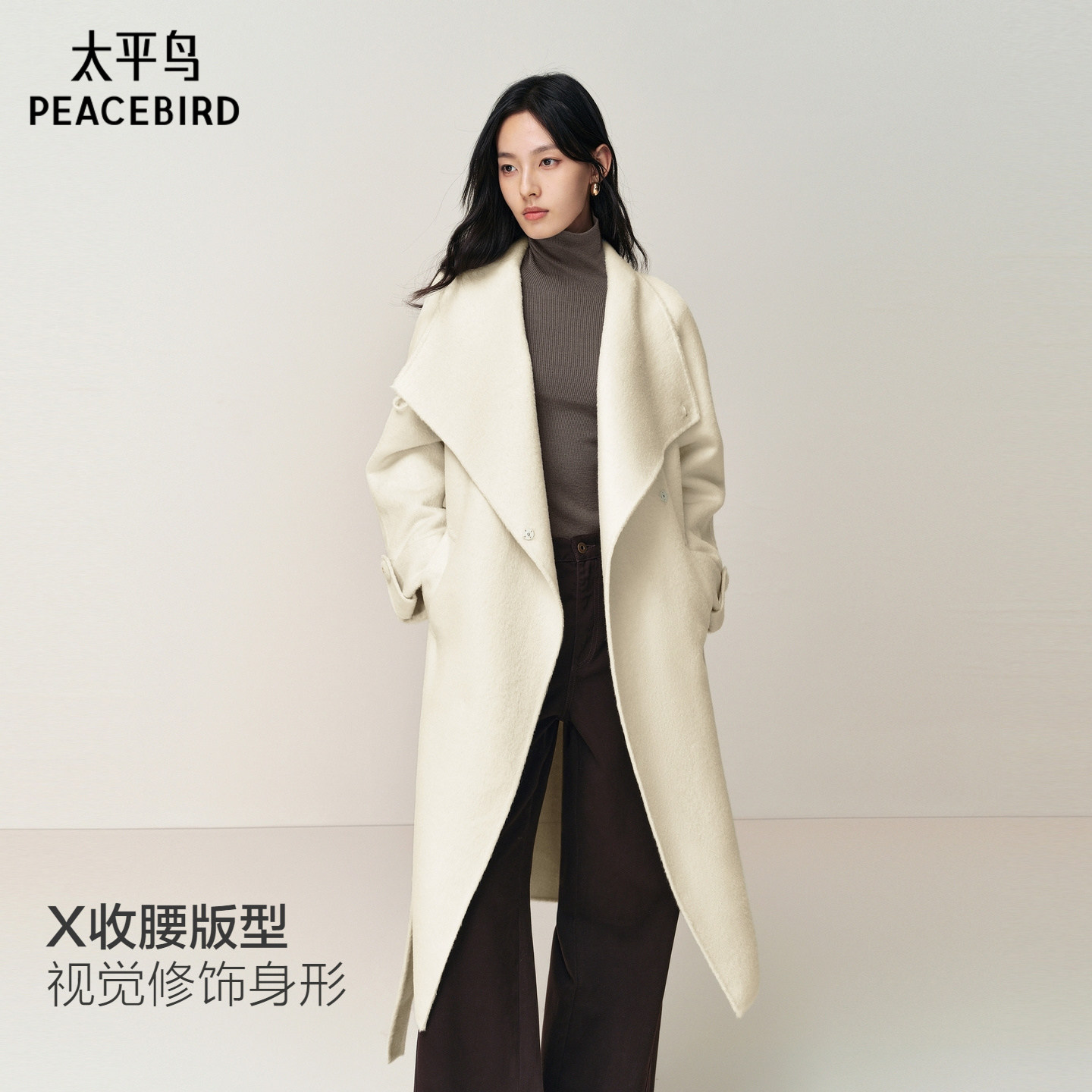 【商场同款】太平鸟羊驼毛双面呢大衣翻领廓形藏肉显瘦A1AAF4A02