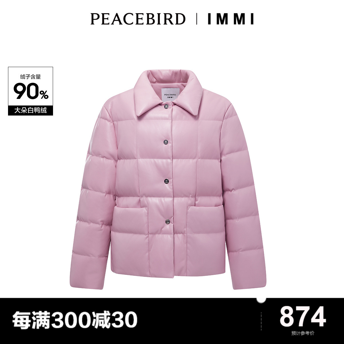 immiPEACEBIRD/太平鸟