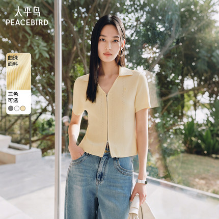 太平鸟 曲珠纱翻领短袖针织衫女士2025夏装新款透气开衫上衣多色