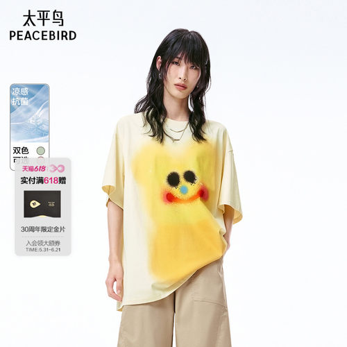 商场同款 可露丽风Jon Burgerman联名T恤女太平鸟夏新款A3CNF2335