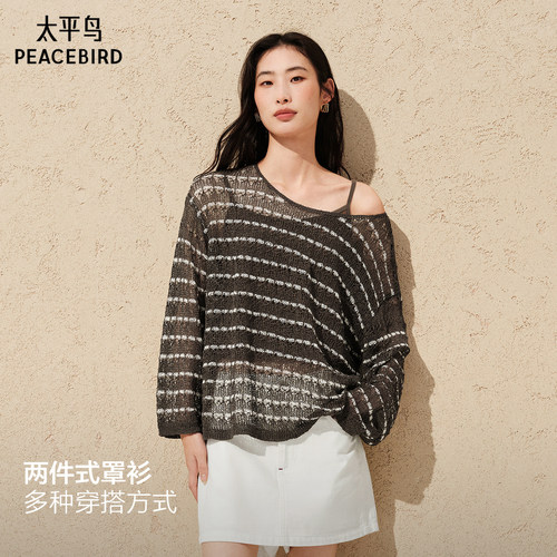太平鸟条纹罩衫背心两件套