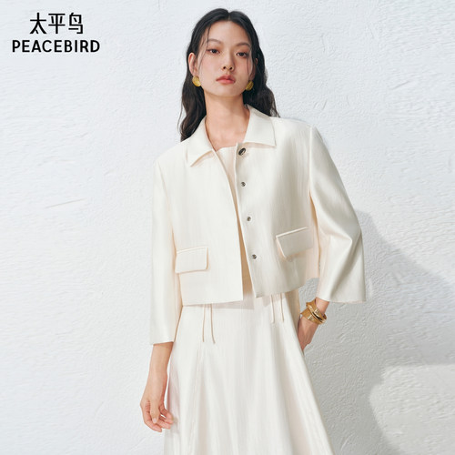 【商场同款】太平鸟26夏新款修身箱型休闲翻领外套女A1BBG213M