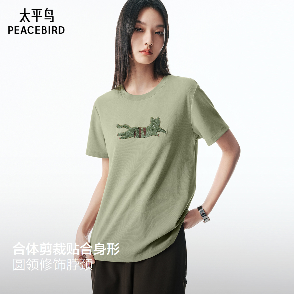 太平鸟可露丽立体小猫刺绣图案短袖T恤25夏季新款时尚韩版上衣女