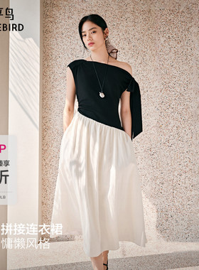 【商场同款】太平鸟一字领连衣裙女夏新款简约通勤长裙A1FAG2361