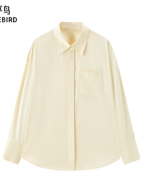 【商场同款】太平鸟25春通勤莫代尔桑蚕丝混纺长袖衬衫A1CAF1137