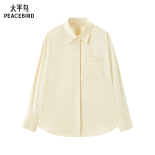 【商场同款】太平鸟25春通勤莫代尔桑蚕丝混纺长袖衬衫A1CAF1137