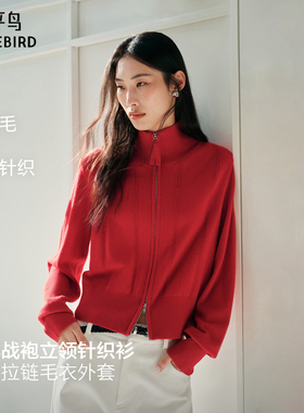 【商场同款】太平鸟春新全羊毛新年战袍双拉链红色开衫A1EDG1214