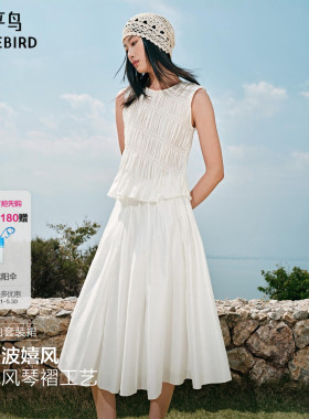 【张婧仪同款】太平鸟商场月光白上下套装连衣裙女夏季A1FCG2454
