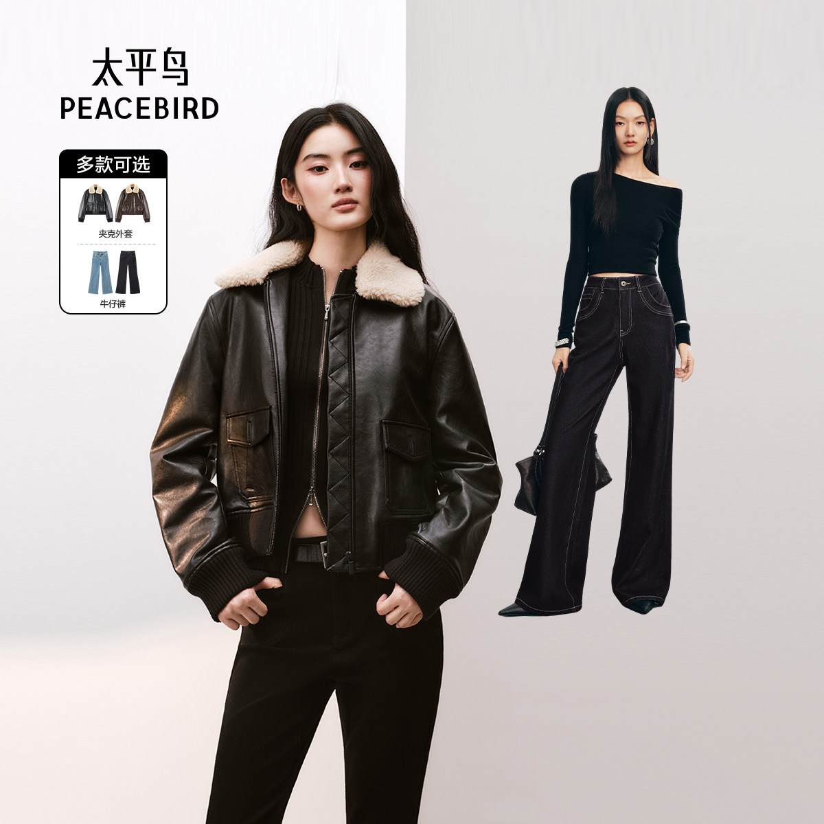 太平鸟毛领工装机车加厚pu皮衣女图片