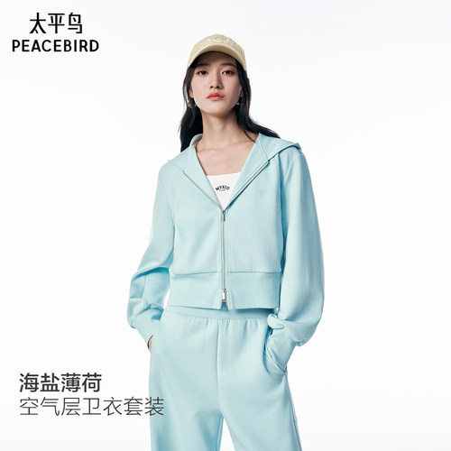 太平鸟截短式卫衣外套香蕉裤