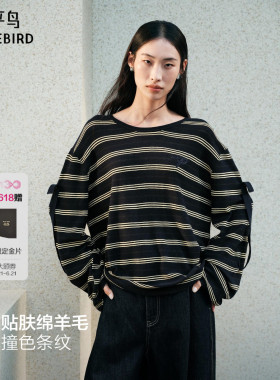 【商场同款】太平鸟 羊毛混纺条纹宽松针织罩衫带吊带A1EEG1504