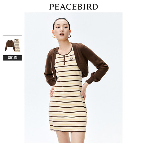 太平鸟女装2025春季新款两件式条纹连衣裙A1FAE1451