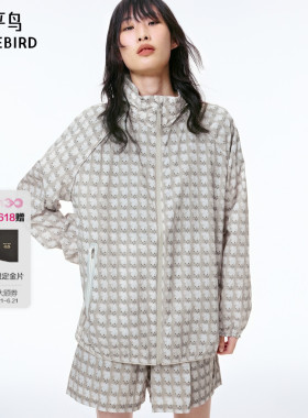 太平鸟女装2025年夏季新款防晒便服外套通勤时尚外衣女A3BBF2332