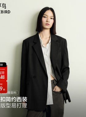太平鸟休闲羊毛双排扣西装外套女