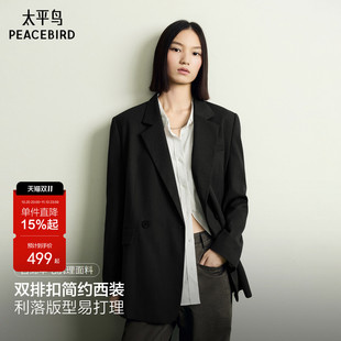 太平鸟简约休闲羊毛西装外套女廓形高智穿搭黑色西服通勤秋季外套