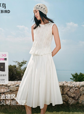 【张婧仪同款】太平鸟商场月光白上下套装连衣裙女夏季A1FCG2454