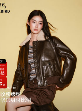 太平鸟复古工装机车毛绒翻领皮衣