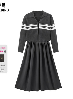 太平鸟格雷系毛衫连衣裙新款两件套长款裙子A1FAF1329