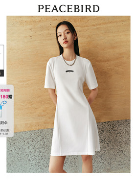 太平鸟女装圆领白色连衣裙女夏季新款后背镂空短裙撞色潮流T恤裙