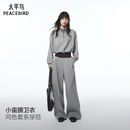商场同款 小蛮腰收腰卫衣长裤 太平鸟 新款 组合A3GBF3353 25秋季