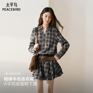 【格律半岛】太平鸟格纹衬衫裙长袖连衣裙女2026秋季伯克利高知裙