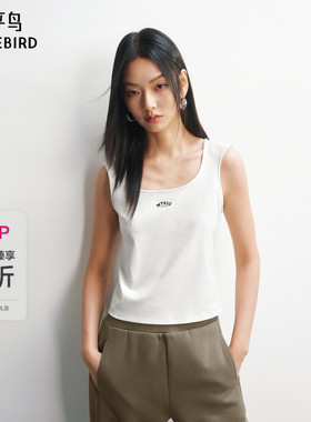 【商场同款】太平鸟 26春夏季新款U领字母刺绣短款背心A3CQG1389