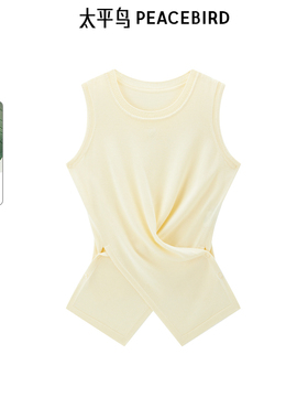 【商场同款】太平鸟女装2025年夏季新款时尚无袖套装女A1FCF2741
