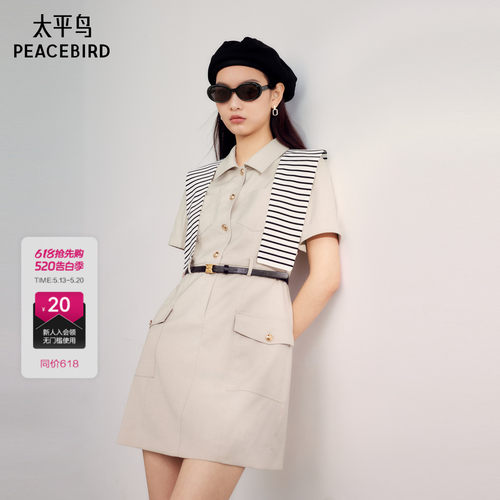 太平鸟女装2024秋季新款时髦披肩连衣裙A1FAE2489