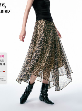 太平鸟豹纹飘逸不规则半身裙女时尚品质垂感面料伞裙女早春新款