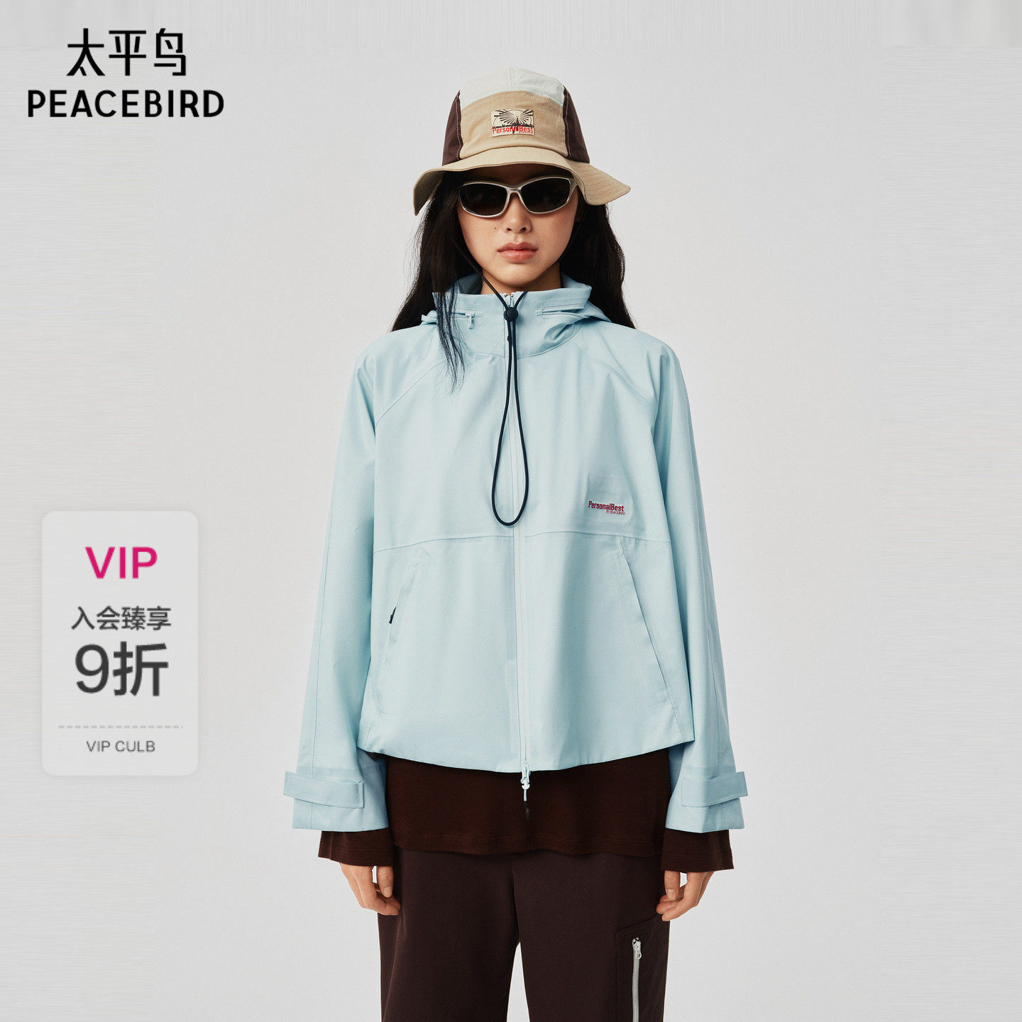 【商场同款】太平鸟隐藏式连帽领双色立体廓形休闲外套A3BBG14