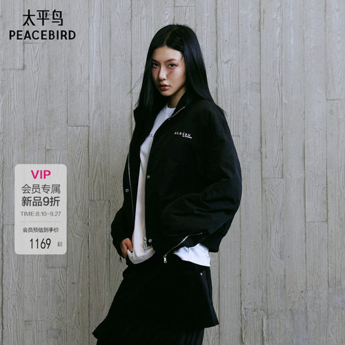 太平鸟夹克羽绒服女90白鸭绒