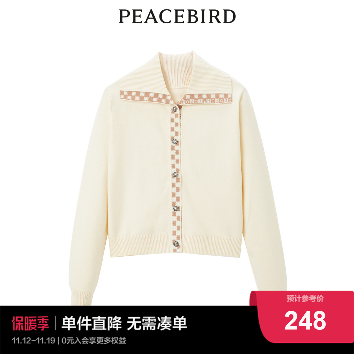 太平鸟2022年冬季新款撞边翻领开衫A1EDC4459