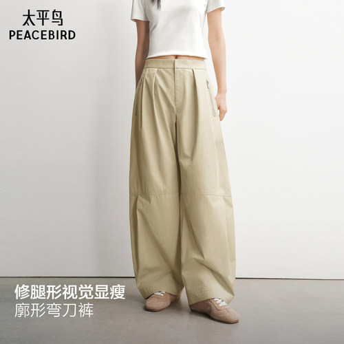 修腿形视觉显瘦廓形气球裤