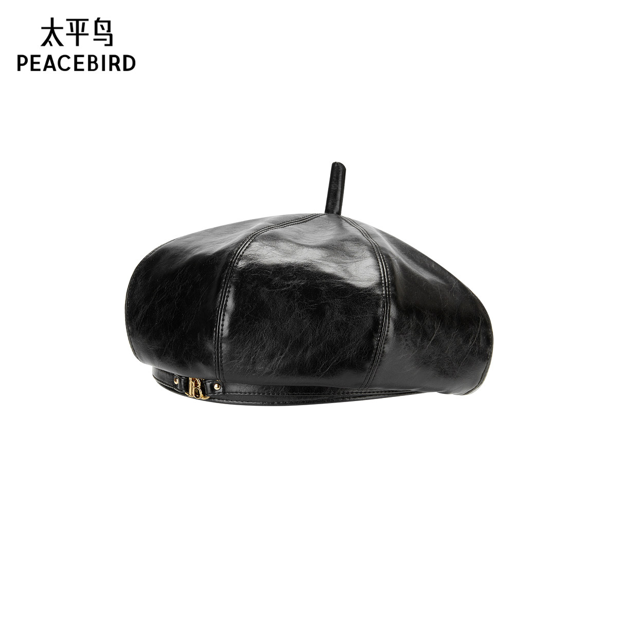 【商场同款】太平鸟2025年秋季新款棕色贝雷帽A1YAF3111