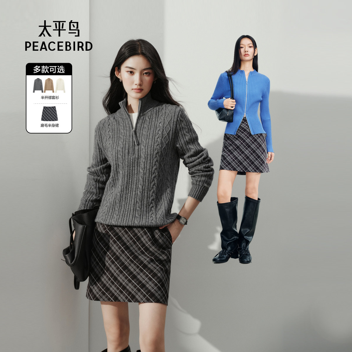 太平鸟羊绒老钱风半开襟针织套衫图片