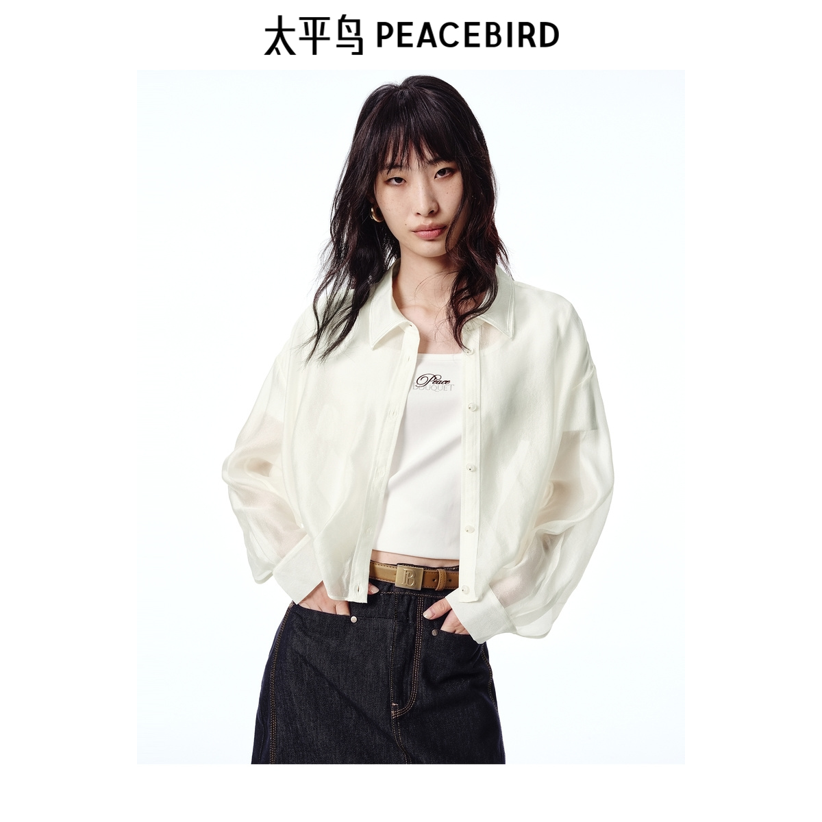 【商场同款】太平鸟女装2025年夏季新款白色廓形衬衫A1CAF2
