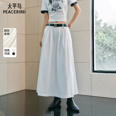 太平鸟A字伞裙长裙休闲半身裙
