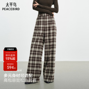 【商场同款】太平鸟格格裤女秋季新款格纹裤阔腿休闲裤A3GBG4152