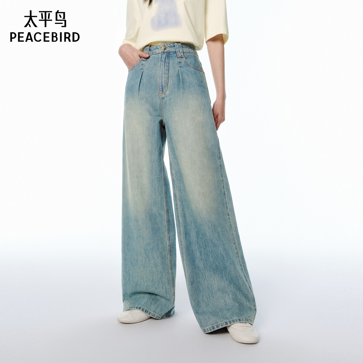 太平鸟夏季新款高腰大阔腿牛仔裤