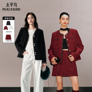 合体箱型肌理外套女 太平鸟小香套装 达播专属