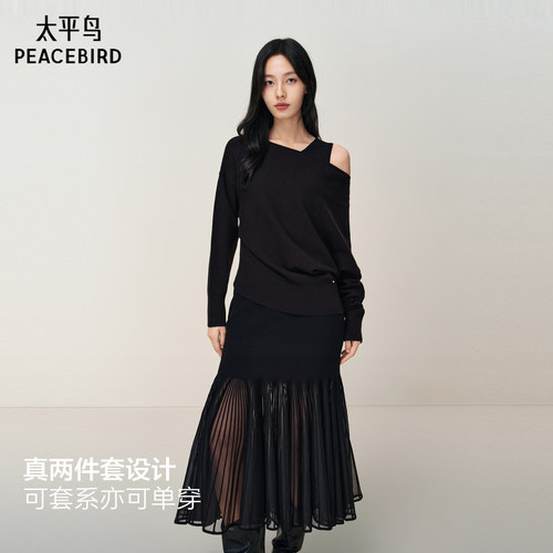 【商场同款】太平鸟真两件套黑色连衣裙女品质时尚长裙A1FAF4706