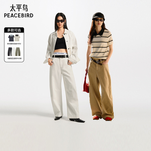 条纹撞色短袖 太平鸟高腰牛仔裤 针织 达播专属