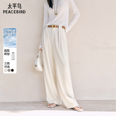 太平鸟夏季新款防晒休闲西装裤女